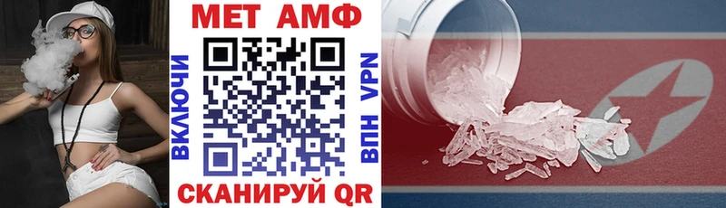 Амфетамин Розовый  Купить закладки  Александров 