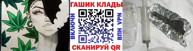 Гашиш Изолятор  Купить где  Александров 