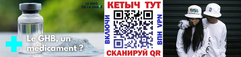 Кетамин ketamine Александров