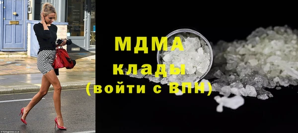меф Вязники