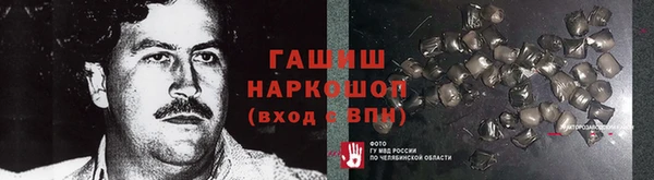 таблы Вязьма