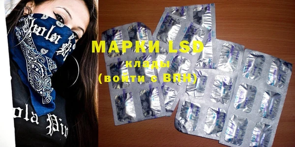 таблы Вязьма