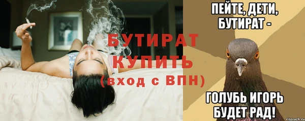 бутик Вяземский