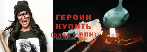 меф Вязники