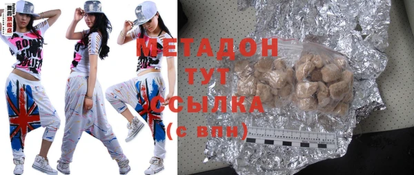 таблы Вязьма