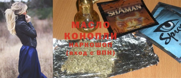 таблы Вязьма