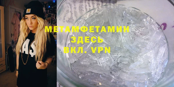 меф Вязники