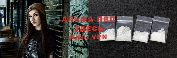 таблы Вязьма