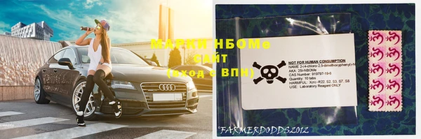 меф Вязники