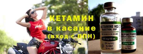 таблы Вязьма