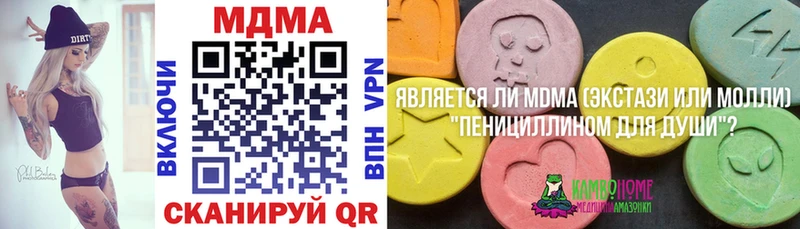 Купить где  Александров  МДМА молли 