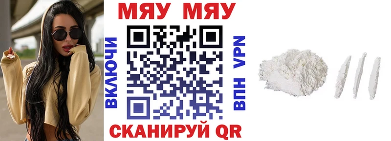 Купить закладки  Александров  Мефедрон кристаллы 