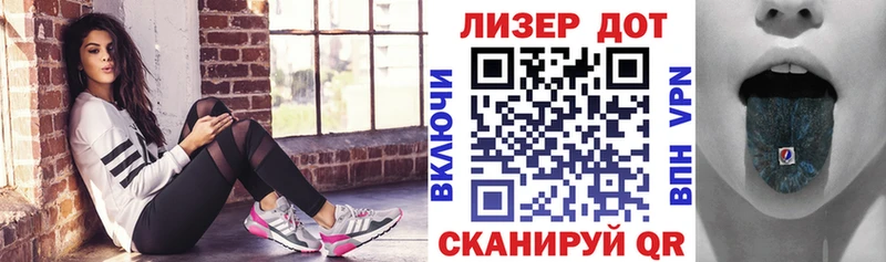 Марки 25I-NBOMe 1500мкг  Купить  Александров 